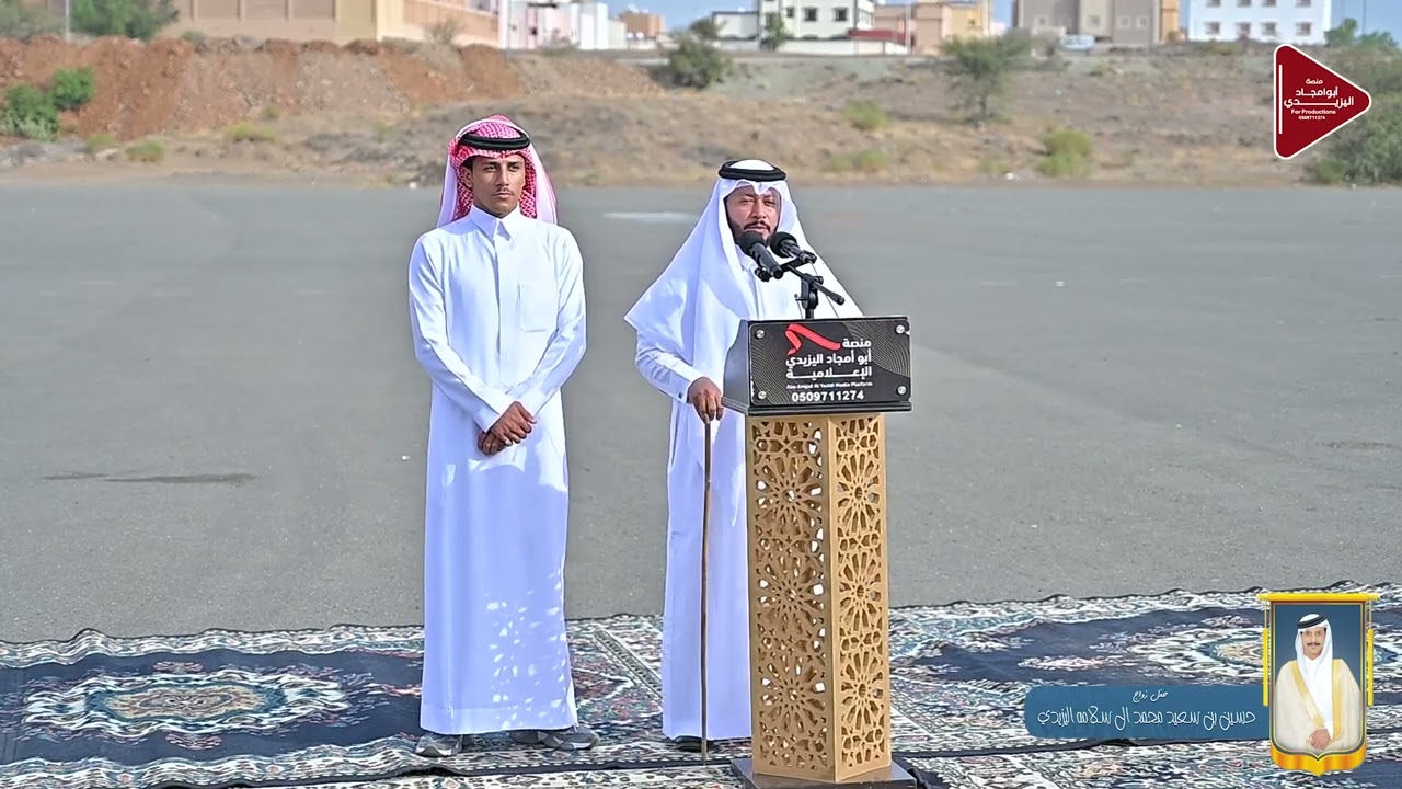 حفل زواج حسين بن سعيد محمد ال سلامه اليزيدي