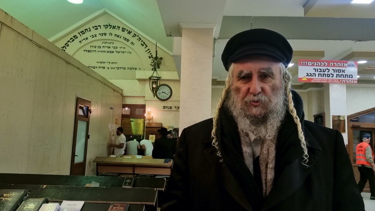 LA MINUTE DE PAROLE - "Ce que le Mashia'h nous dira" (Avraham Ifrah)