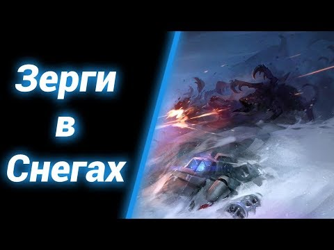 Vídeo: O Novo Beta Multijogador De Starcraft 2 Sopra Quente E Frio