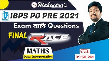 IBPS PO 2021 | Data Interpretation | PYQ | By Anjan Mahendras