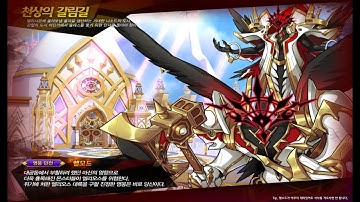 [Elsword KR] T.MM 10-4 Hero HELL Mode Party play