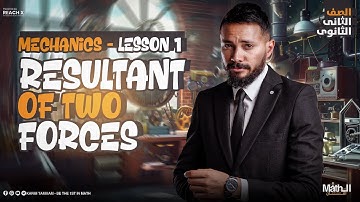 Mechanics 2nd Secondary Egypt 2026 | First Term Lesson 1 - Resultant of Two Forces