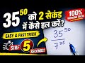 Algebra || Oxford University Admission trick|| China student challenge for you