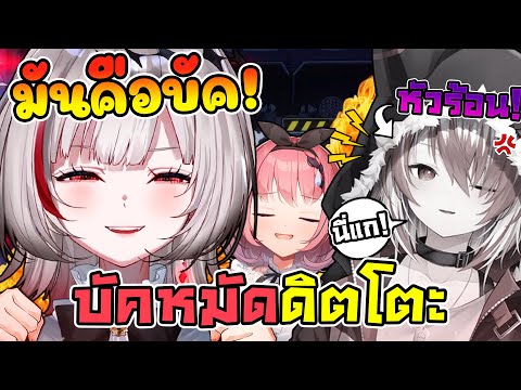 โคฮาคุ ติดบัคหมัด ดิตโตะ เข้าไปเต็มๆ ทำเอาถึงกับหัวร้อนหนักมาก !! [ Vtuber ซับไทย ]