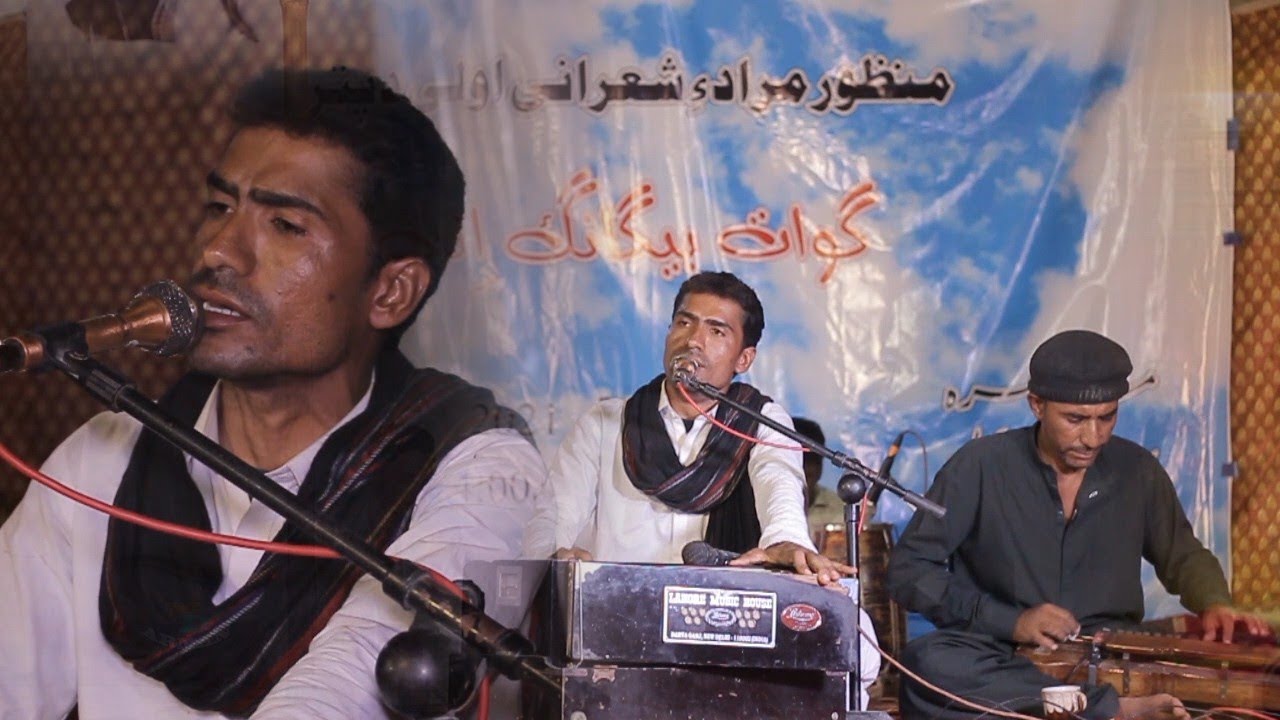 Sabir Kumar/ New Video Song 2021/ poet: Manzoor Murad / hamuk Esaba Bedan Sah O Jan / Turbat Program