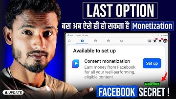 Facebook New Update In ✅  Content Monetization | Facebook Monetize Kaise Kare