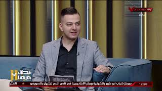 احمد ثابت : قناة ريال مدريد تستعرض عظمة النادى الاهلى فى فيلم وثائقى