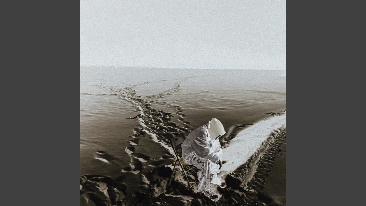 Watch I DONT on YouTube Watch I DONT on YouTube