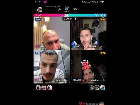 بارق مع علي هادي وابو جنة 