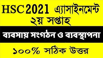 HSC 2021 assignment Business organization and Management 2nd Paper