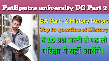 Ba part 2 History previous year question paper | PPU part 2 History question paper #ppu