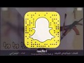 شيلة ورا ورا ورا ورا كلمات عبدالهادي القنيفذ آداء المنشد جابر الجفراني