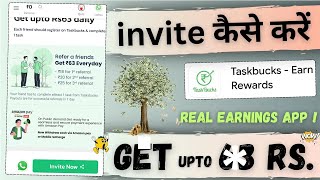 Taskbucks app referral Code | Taskbucks app me invite karke paise kaise kamaye screenshot 3