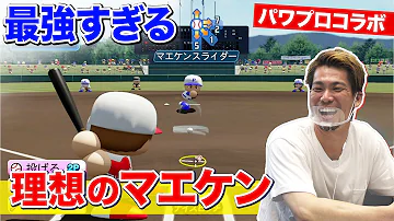パワプロ パワプロ