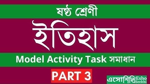 WBBSE Model Activity Task History Part 3 Class 6