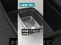 池が作れる!　ビオトープ　メダカ