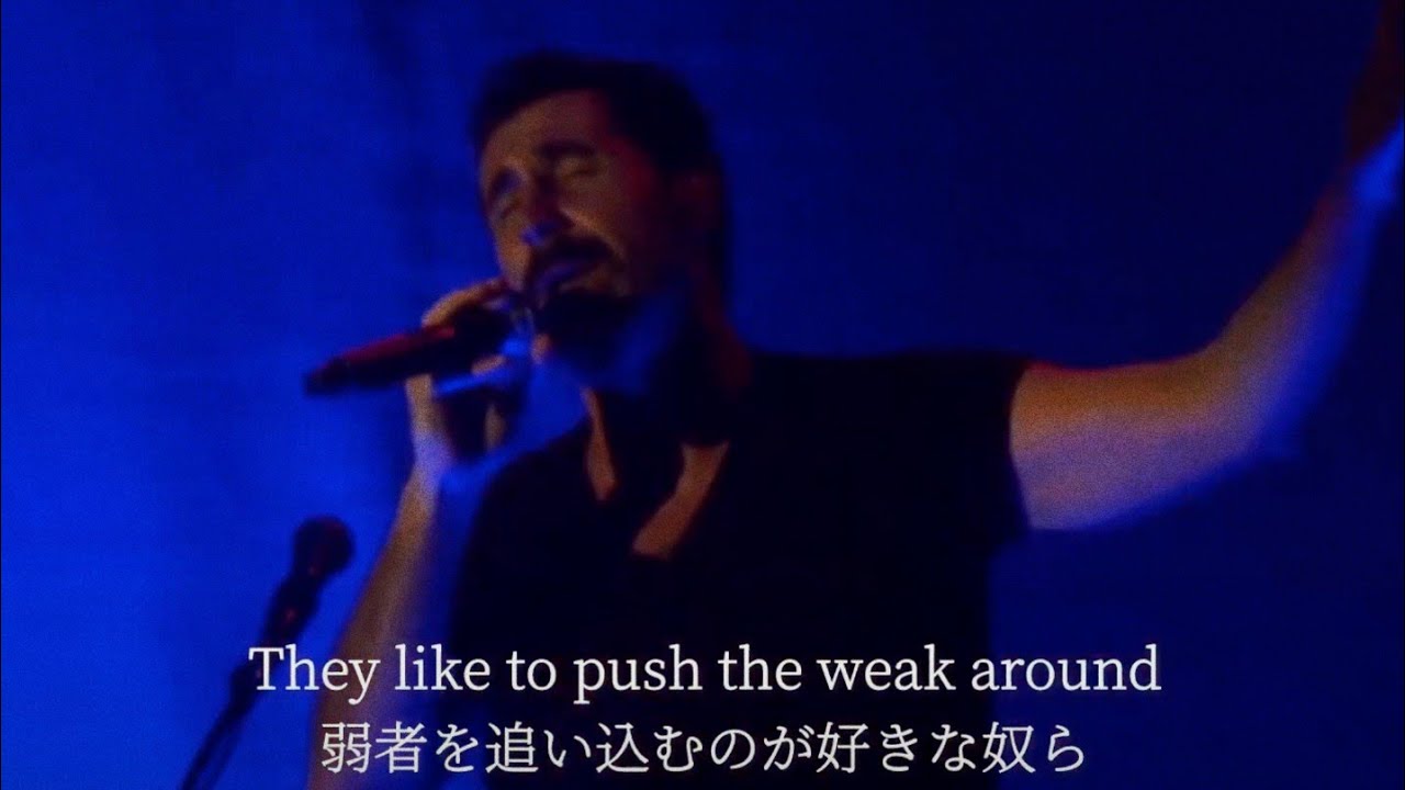 System Of A Down - Deer Dance 和訳 Lyrics [Music Video] - YouTube