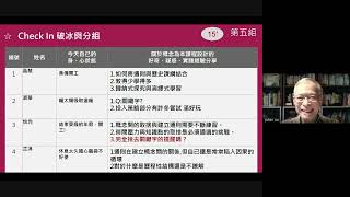 1120129_概念為本撰寫通則