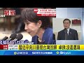 習近平談台灣回歸