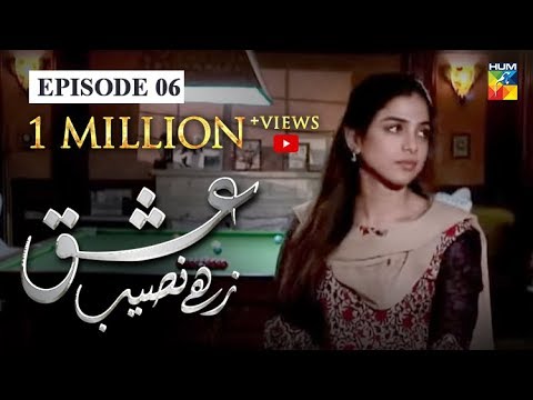 Ishq Zahe Naseeb Episode #06 HUM TV Drama 26 July 2019