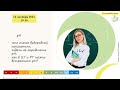 Задачи на рН. Водородный показатель + решение заданий ЦТ и РТ по данной теме