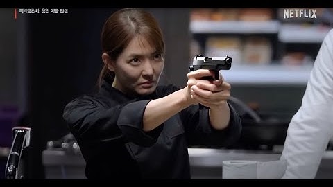 Culinary Class Wars: Director’s Cut (Uncut Version)
