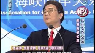 全民最大党20091124(5/7)