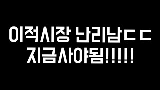 개떡락 선수추천!!! 지금 꼭 사야됨!!!! I 개주앙 매매법 I 구단가치 떡상 시키는 법 I BP 빨리 모으는 법 I 피파 사재기 I 피파 장사 I 무과금