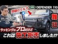 なんでもラッピングするのは間違いです。