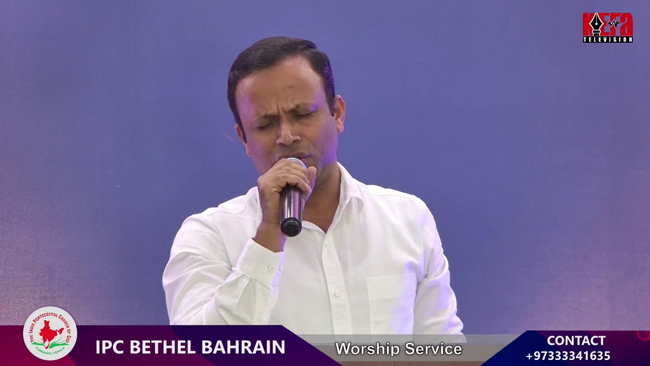 IPC BETHEL BAHRAIN - WORSHIP SERVICE - 27 FEB 2026 | Dr. Pr. Abraham George