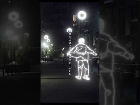 wacci 『風』 Music Video #Shorts