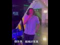 碌柒臭 碌鳩好柒臭 碌柒臭 碌鳩好柒臭