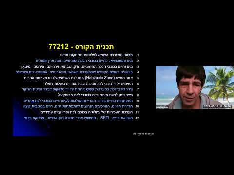 וִידֵאוֹ: מהו המונח המשמש לשלב שבו התא מתחלק?