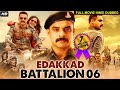 Tovino Thomas's EDAKKAD BATTALION 06 (2021) NEW Released Full Hindi Dubbed Movie | Samyuktha Menon