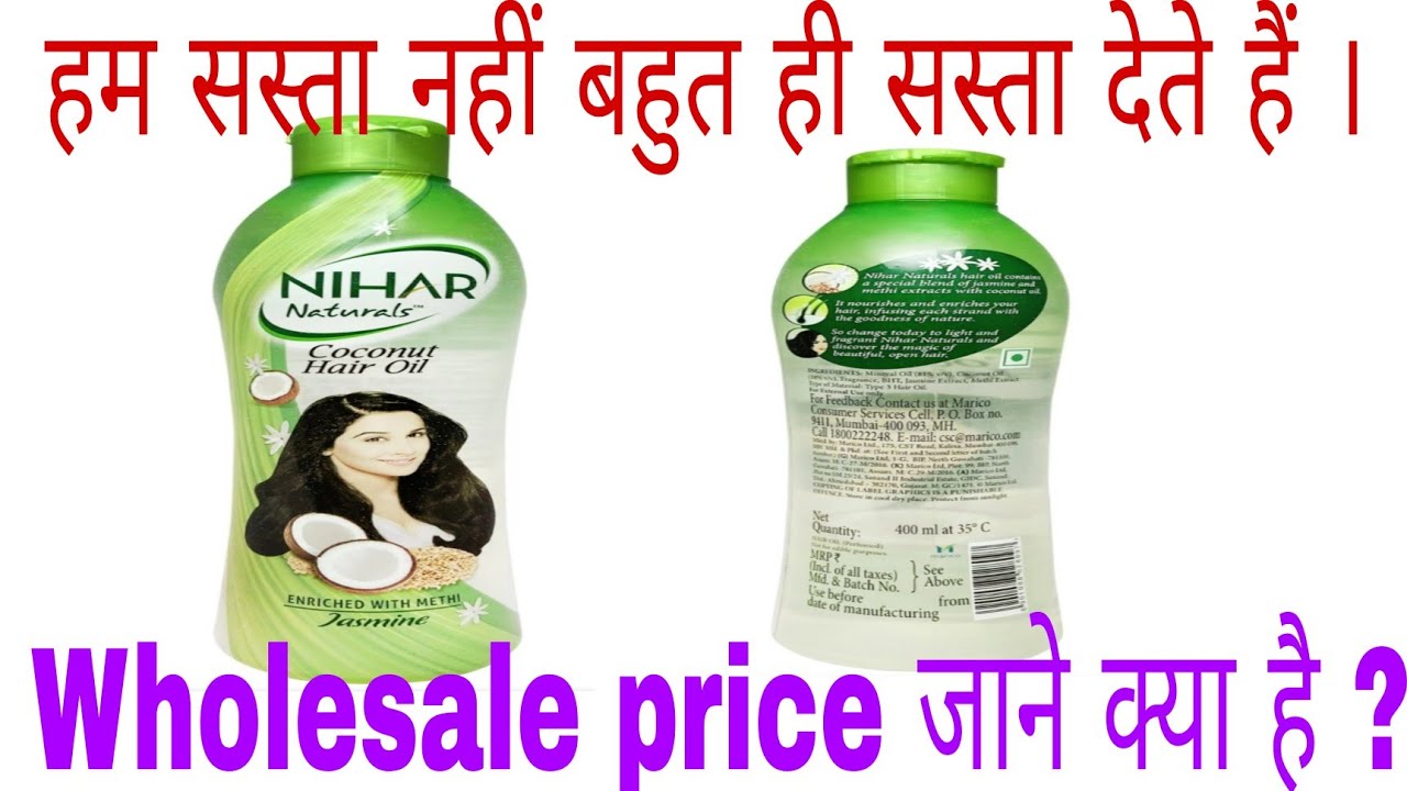 Wholesale price Nihar Naturals Coconut Hair Oil in neodeal Cheapest best