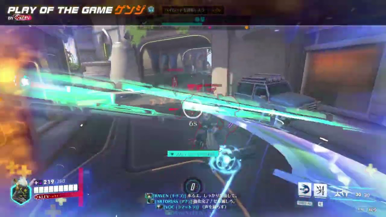 Overwatch 2 - Genji 4k nanoblade in reworked Numbani