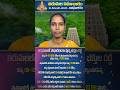 #Tirumala భక్తుల సంఖ్య & దర్శన సమయం | TTD Today Updates | #Shorts #TirupatiDarshan | 10 DEC 2025