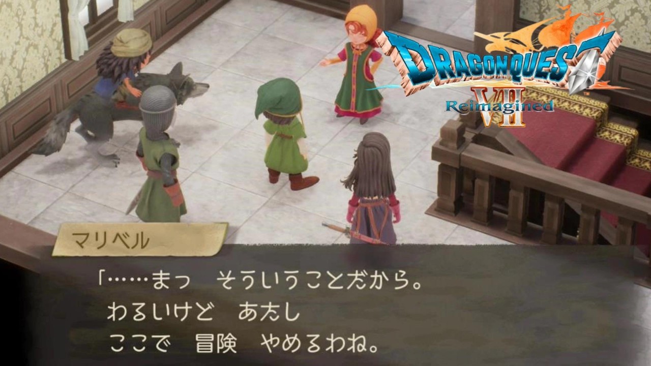 DQ7R] Farewell to Maribel Dragon Quest 7 Reimagined - YouTube