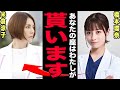 橋本環奈がついに米倉涼子の座を奪う…朝ドラ史上最悪13.1%の大爆死でも中国10億円興行で生き残り確定か!中川大志との結婚準備報道は追い風に…女優勢力図が激変した裏側に驚きを隠せない!【芸能】