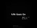 Life Goes On / 越前リョーマ 歌わせていただきました