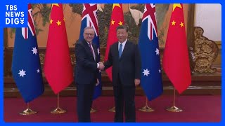 オーストラリア首相 7年ぶり訪中 関係改善印象づける｜TBS NEWS DIG