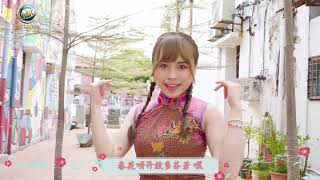 Lagu Imlek Terbaru 2022 Crystal chinese new year song 2022-- Lagu Imlek  M-girls 2022