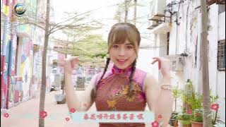 Lagu Imlek Terbaru 2022 Crystal chinese new year song 2022-- Lagu Imlek  M-girls 2022