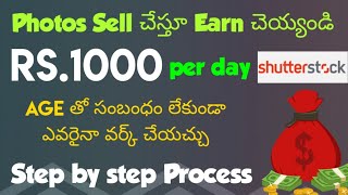 WORK FROM HOME |Earn money online |Part Time Work | in telugu 2022 | Edu Techee screenshot 4