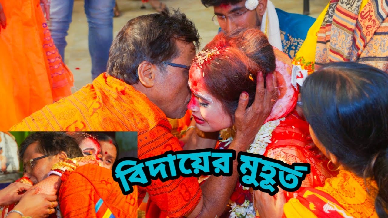 আমার ২৫বছর কাটানো মেয়েবেলা ছেড়ে যাওয়ার মুহূর্ত 😭