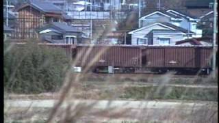 1990年12月 EF65 1000＋ワム80000、コキ10000系貨物列車 8863レ