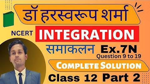 INTEGRATION Class 12, Exercise 7N | Dr Harswaroop Sharma Class 12 Ncert Chapter 7 समाकलन Integration