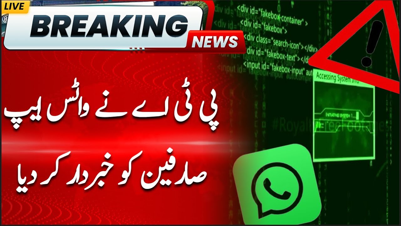 Breaking News | PTA Warns WhatsApp Users | Hum News