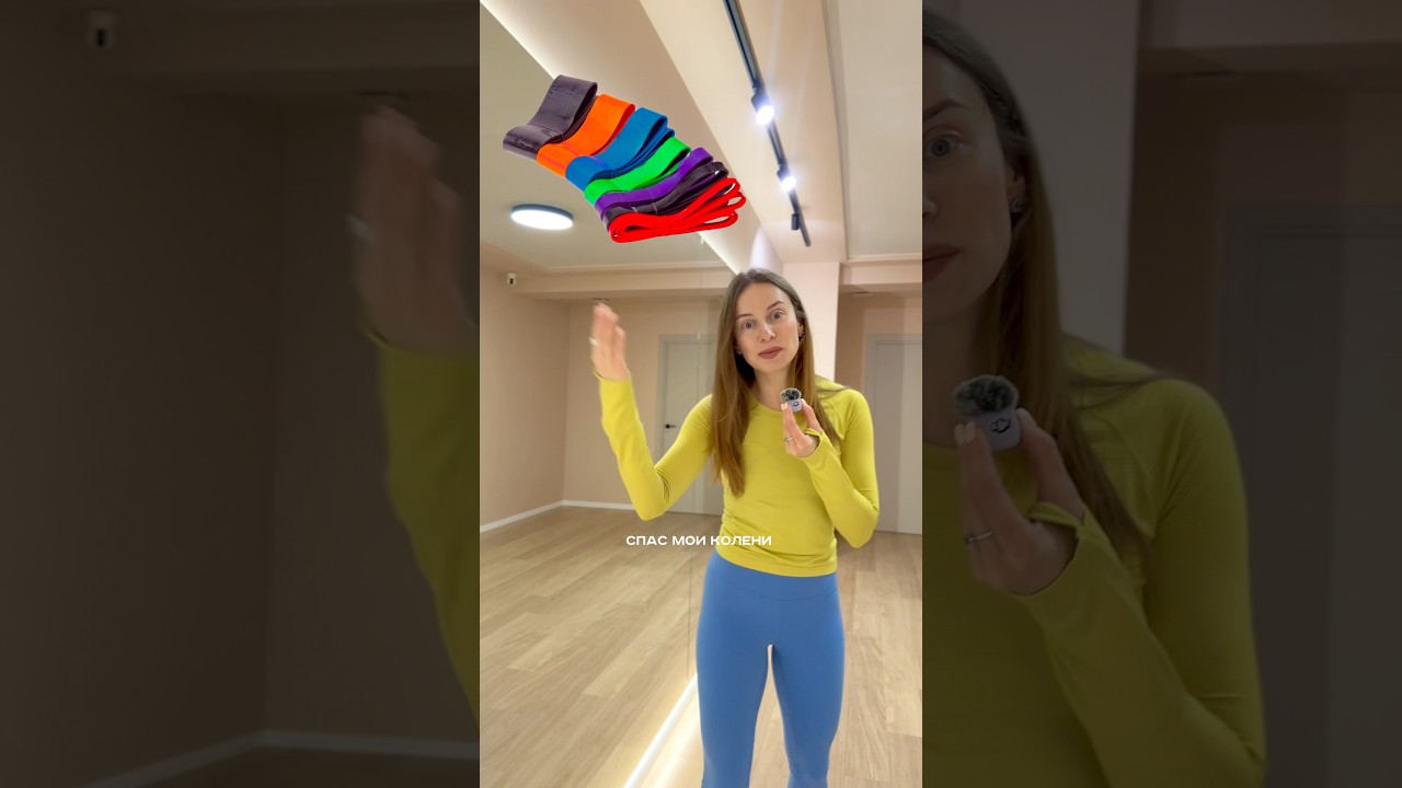 🥇Восстановление и физическая подготовка спортсменов тг 👉🏻@leragreenberg 