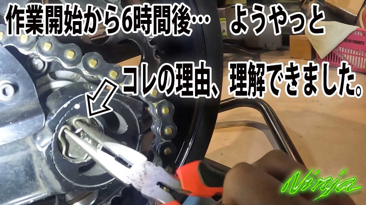 GPZ900Rの段付きブレーキディスクを交換したら新たな発見があったので共有します　Ninja【er-012】